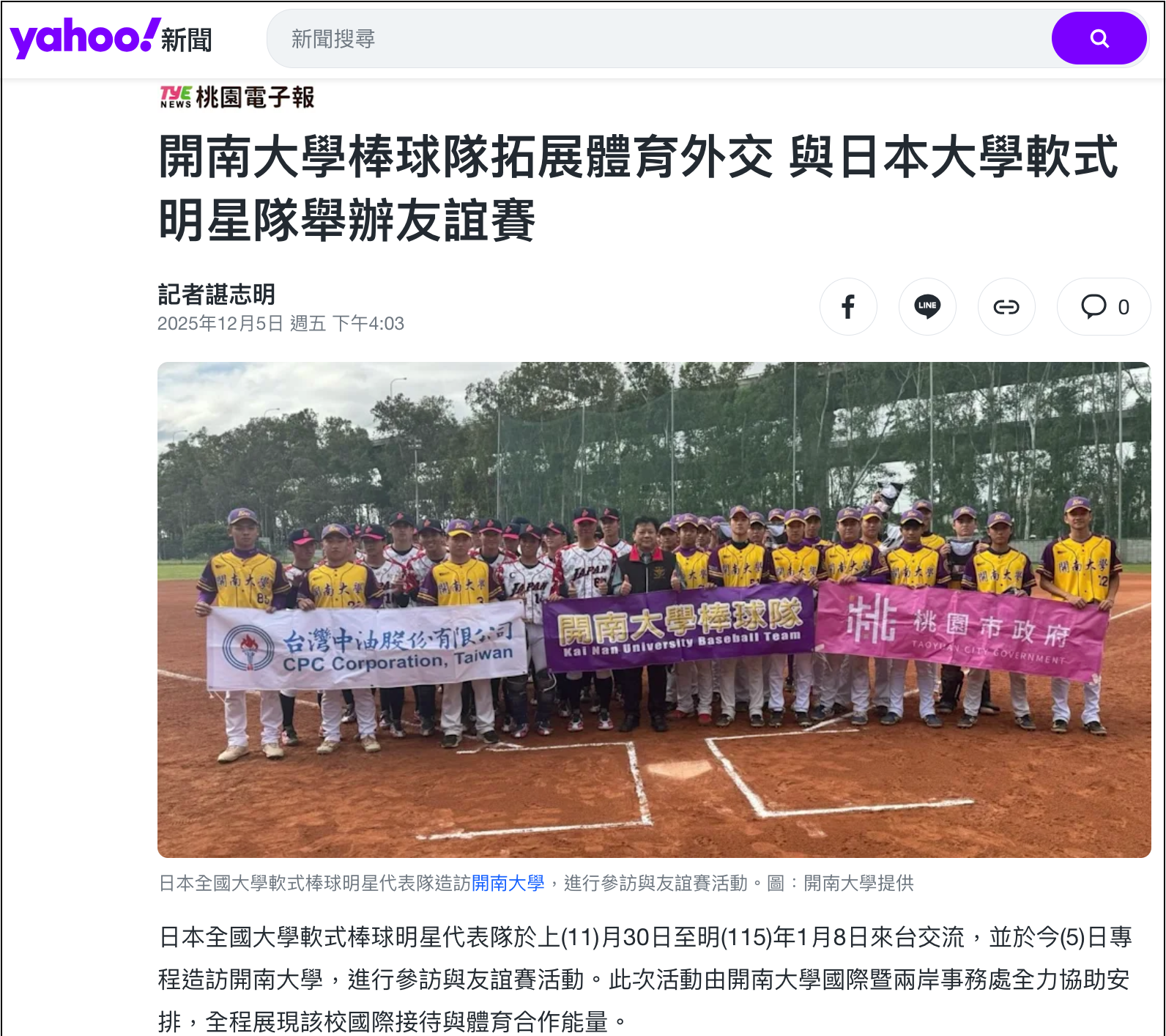 截圖 2025-12-11 上午11.57.22 截圖 2025-12-11 上午11.57.22